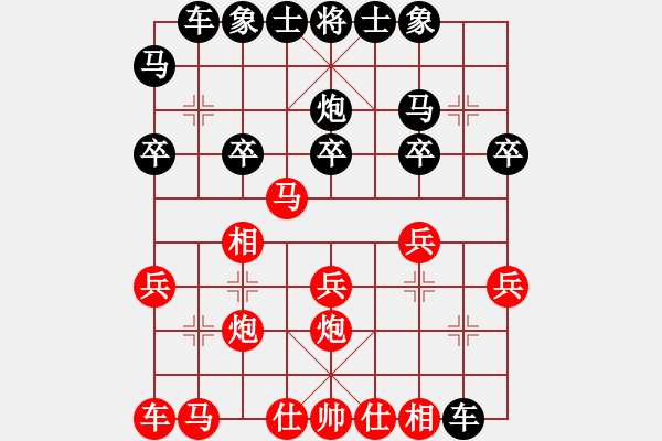 象棋棋譜圖片：飛棋將軍(8弦)-負-大不得(9星) - 步數(shù)：20 