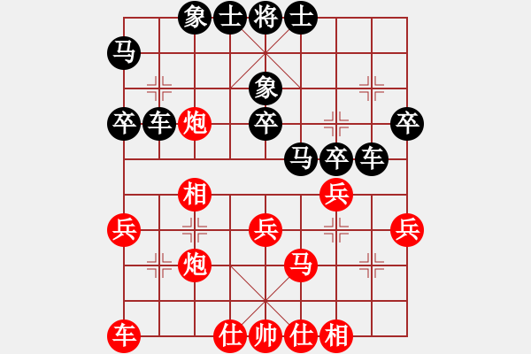 象棋棋譜圖片：飛棋將軍(8弦)-負-大不得(9星) - 步數(shù)：30 