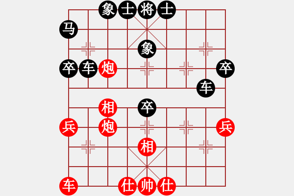 象棋棋譜圖片：飛棋將軍(8弦)-負-大不得(9星) - 步數(shù)：40 