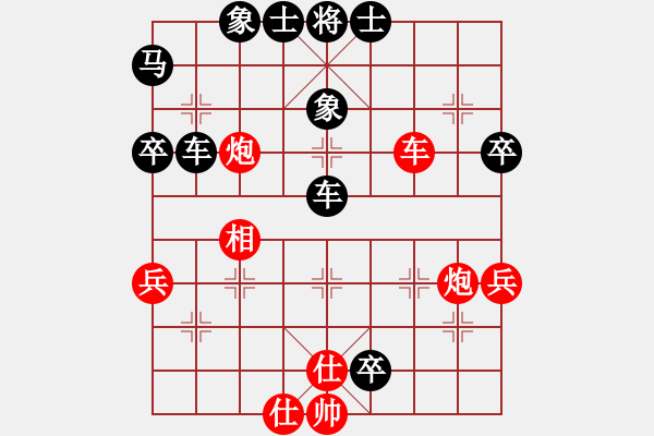 象棋棋譜圖片：飛棋將軍(8弦)-負-大不得(9星) - 步數(shù)：50 