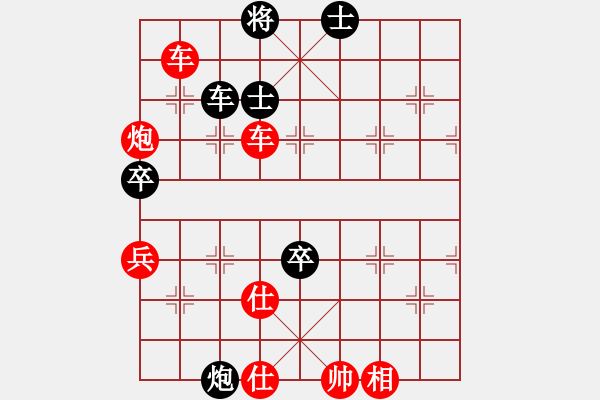 象棋棋譜圖片：贏了特級大師 - 步數(shù)：110 