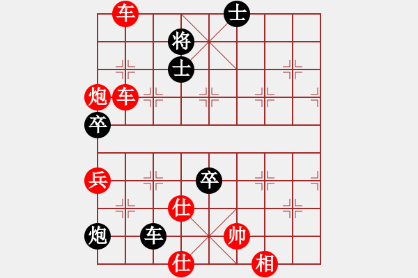 象棋棋譜圖片：贏了特級大師 - 步數(shù)：120 