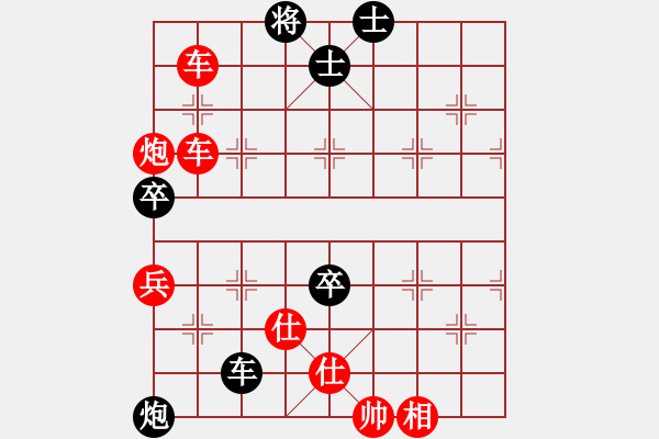 象棋棋譜圖片：贏了特級大師 - 步數(shù)：130 