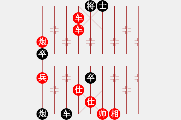 象棋棋譜圖片：贏了特級大師 - 步數(shù)：140 