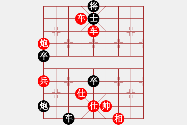 象棋棋譜圖片：贏了特級大師 - 步數(shù)：160 