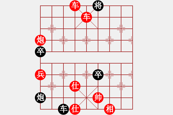 象棋棋譜圖片：贏了特級大師 - 步數(shù)：165 