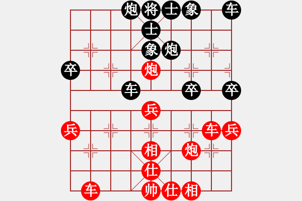 象棋棋譜圖片：贏了特級大師 - 步數(shù)：40 