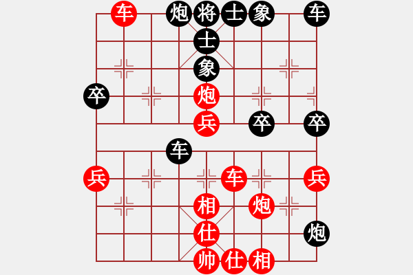 象棋棋譜圖片：贏了特級大師 - 步數(shù)：50 