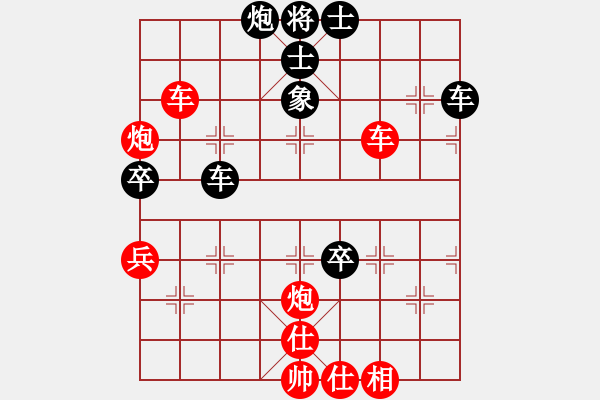 象棋棋譜圖片：贏了特級大師 - 步數(shù)：80 