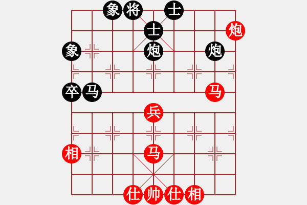 象棋棋譜圖片：碧潭飄雪(無上) 和 別亦難(人王) - 步數(shù)：70 