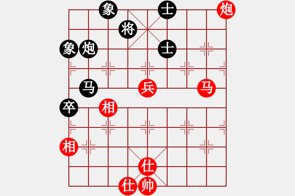 象棋棋譜圖片：碧潭飄雪(無上) 和 別亦難(人王) - 步數(shù)：80 