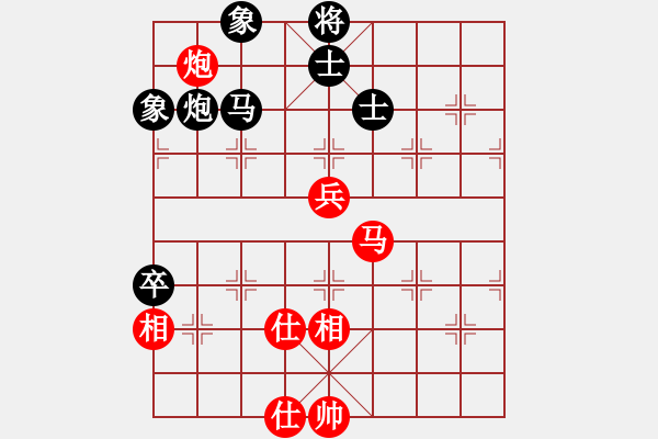 象棋棋譜圖片：碧潭飄雪(無上) 和 別亦難(人王) - 步數(shù)：90 