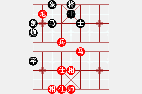 象棋棋譜圖片：碧潭飄雪(無上) 和 別亦難(人王) - 步數(shù)：94 