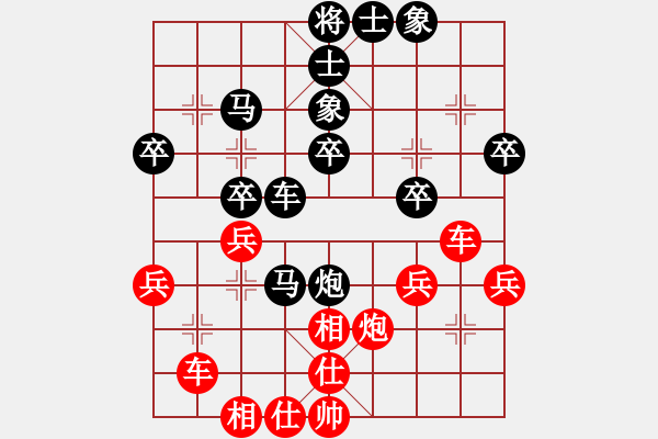 象棋棋譜圖片：鹽城蒸鳥四(電神)-和-東方神庫(北斗) - 步數(shù)：40 