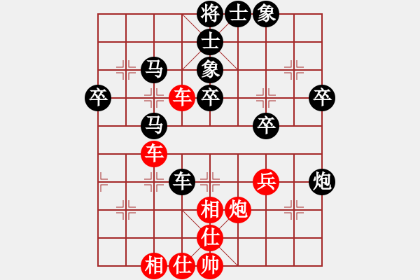 象棋棋譜圖片：鹽城蒸鳥四(電神)-和-東方神庫(北斗) - 步數(shù)：50 