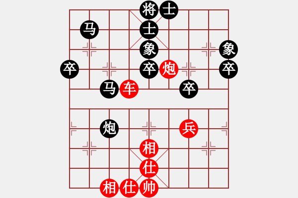 象棋棋譜圖片：鹽城蒸鳥四(電神)-和-東方神庫(北斗) - 步數(shù)：60 