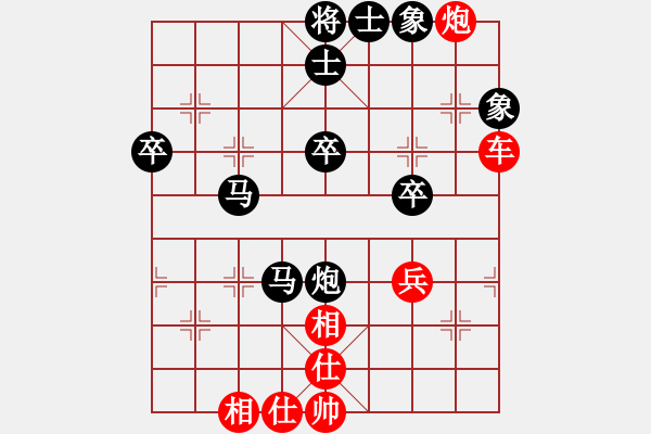 象棋棋譜圖片：鹽城蒸鳥四(電神)-和-東方神庫(北斗) - 步數(shù)：70 