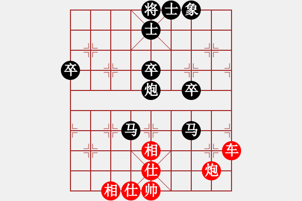 象棋棋譜圖片：鹽城蒸鳥四(電神)-和-東方神庫(北斗) - 步數(shù)：76 