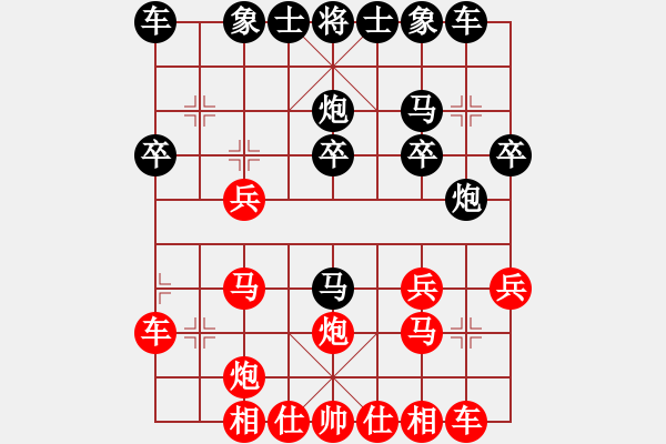 象棋棋譜圖片：C70 1503232104 學(xué)棋-愛德康 - 步數(shù)：20 