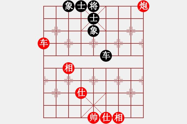 象棋棋譜圖片：1 - 步數(shù)：100 