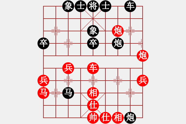 象棋棋譜圖片：1 - 步數(shù)：50 