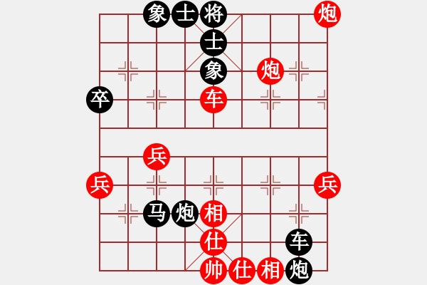 象棋棋譜圖片：1 - 步數(shù)：60 