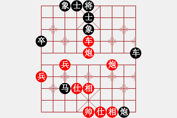 象棋棋譜圖片：1 - 步數(shù)：70 