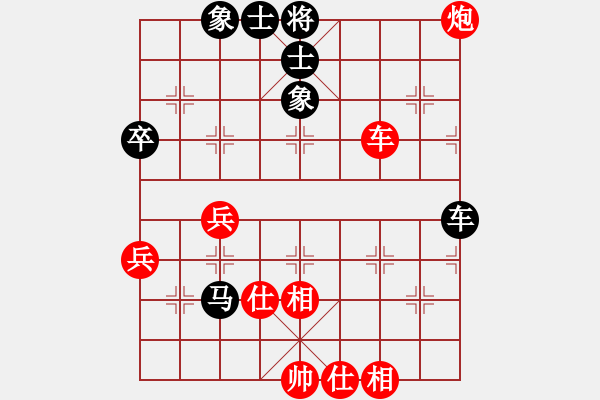 象棋棋譜圖片：1 - 步數(shù)：80 