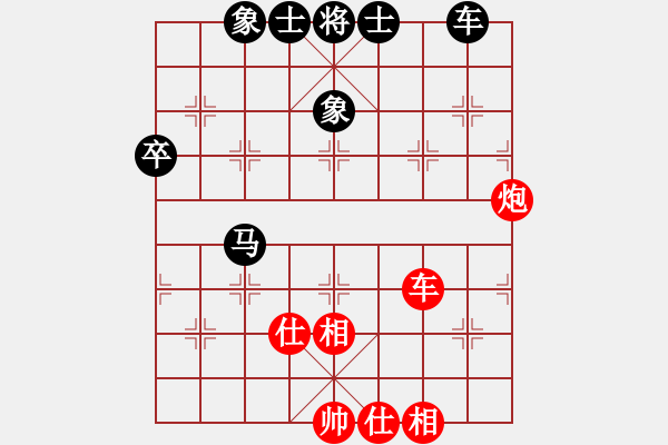 象棋棋譜圖片：1 - 步數(shù)：90 