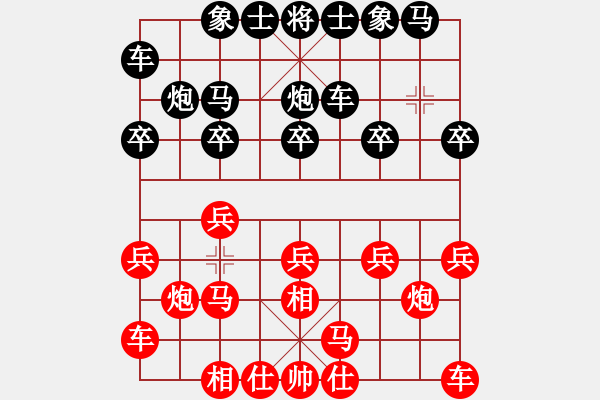 象棋棋譜圖片：陸地神仙(9星)-勝-博士生導(dǎo)師(電神) - 步數(shù)：10 