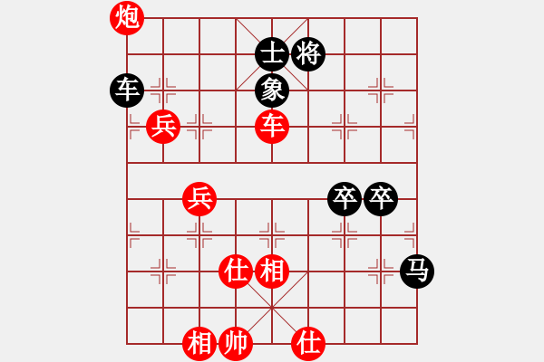 象棋棋譜圖片：陸地神仙(9星)-勝-博士生導(dǎo)師(電神) - 步數(shù)：100 