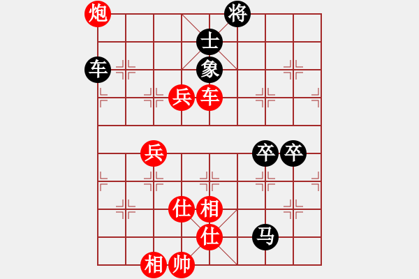 象棋棋譜圖片：陸地神仙(9星)-勝-博士生導(dǎo)師(電神) - 步數(shù)：110 