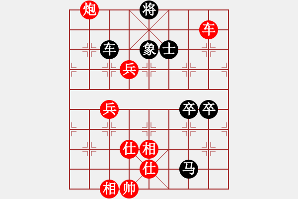 象棋棋譜圖片：陸地神仙(9星)-勝-博士生導(dǎo)師(電神) - 步數(shù)：120 