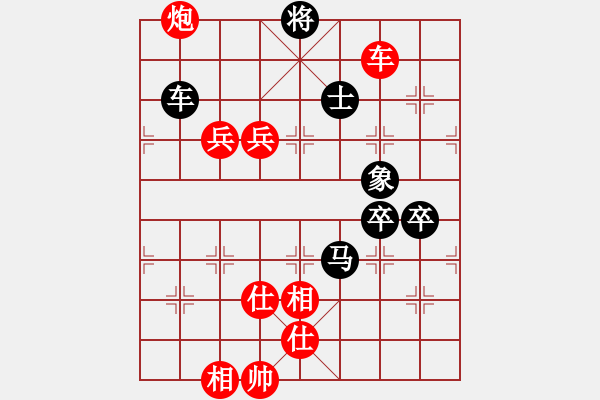 象棋棋譜圖片：陸地神仙(9星)-勝-博士生導(dǎo)師(電神) - 步數(shù)：130 