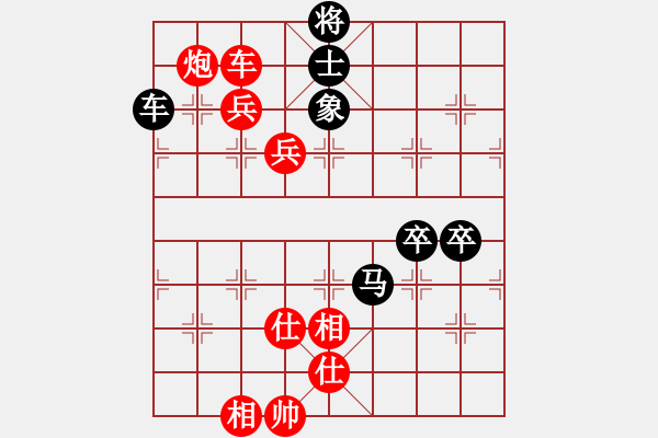 象棋棋譜圖片：陸地神仙(9星)-勝-博士生導(dǎo)師(電神) - 步數(shù)：140 