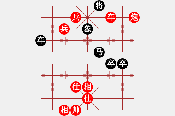 象棋棋譜圖片：陸地神仙(9星)-勝-博士生導(dǎo)師(電神) - 步數(shù)：149 