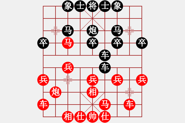 象棋棋譜圖片：陸地神仙(9星)-勝-博士生導(dǎo)師(電神) - 步數(shù)：20 