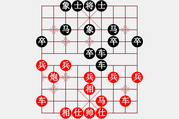 象棋棋譜圖片：陸地神仙(9星)-勝-博士生導(dǎo)師(電神) - 步數(shù)：30 