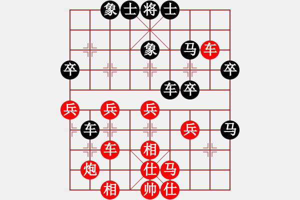 象棋棋譜圖片：陸地神仙(9星)-勝-博士生導(dǎo)師(電神) - 步數(shù)：50 