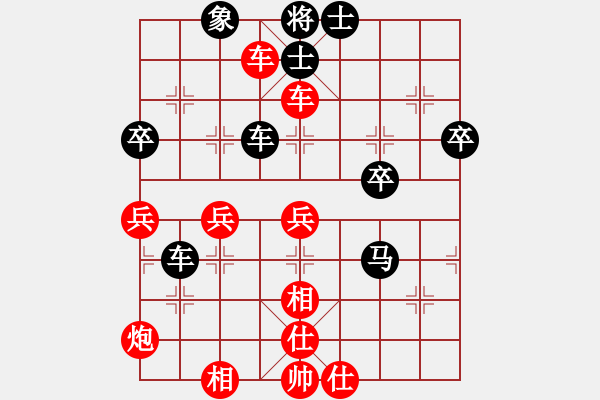 象棋棋譜圖片：陸地神仙(9星)-勝-博士生導(dǎo)師(電神) - 步數(shù)：70 