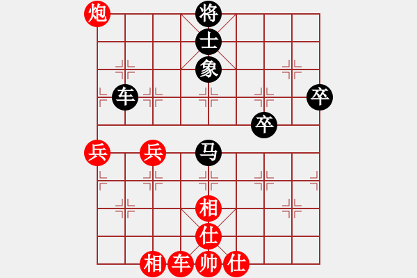 象棋棋譜圖片：陸地神仙(9星)-勝-博士生導(dǎo)師(電神) - 步數(shù)：80 