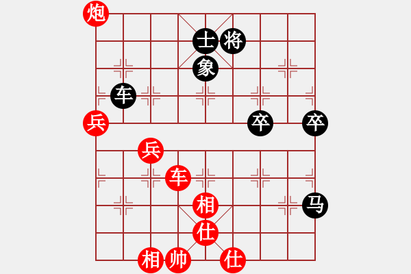 象棋棋譜圖片：陸地神仙(9星)-勝-博士生導(dǎo)師(電神) - 步數(shù)：90 