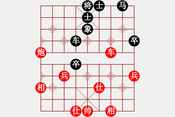 象棋棋谱图片：纯人上华山(9星)-和-星月老白干(天罡) - 步数：50 