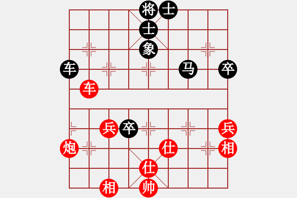 象棋棋谱图片：纯人上华山(9星)-和-星月老白干(天罡) - 步数：60 