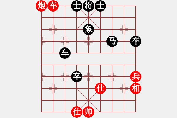 象棋棋谱图片：纯人上华山(9星)-和-星月老白干(天罡) - 步数：70 