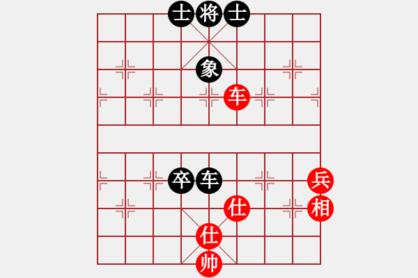 象棋棋谱图片：纯人上华山(9星)-和-星月老白干(天罡) - 步数：80 