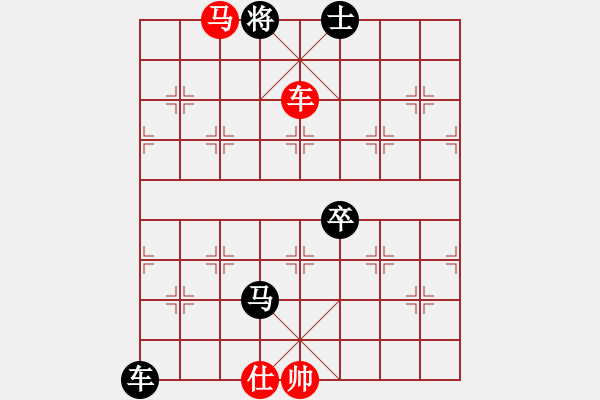 象棋棋譜圖片：QSY8068[三等進(jìn)士] 先負(fù) bbboy002[二等進(jìn)士] - 步數(shù)：130 