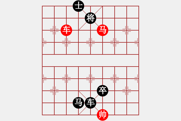 象棋棋譜圖片：QSY8068[三等進(jìn)士] 先負(fù) bbboy002[二等進(jìn)士] - 步數(shù)：160 