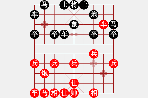 象棋棋譜圖片：QSY8068[三等進(jìn)士] 先負(fù) bbboy002[二等進(jìn)士] - 步數(shù)：20 