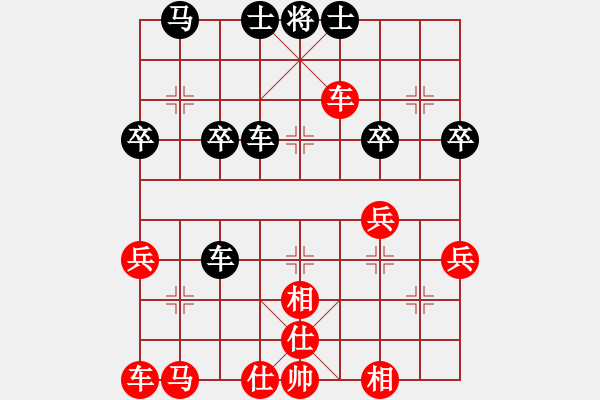 象棋棋譜圖片：QSY8068[三等進(jìn)士] 先負(fù) bbboy002[二等進(jìn)士] - 步數(shù)：30 